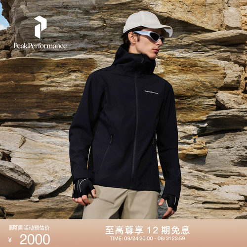 壁克峰男户外防泼水透湿软壳衣