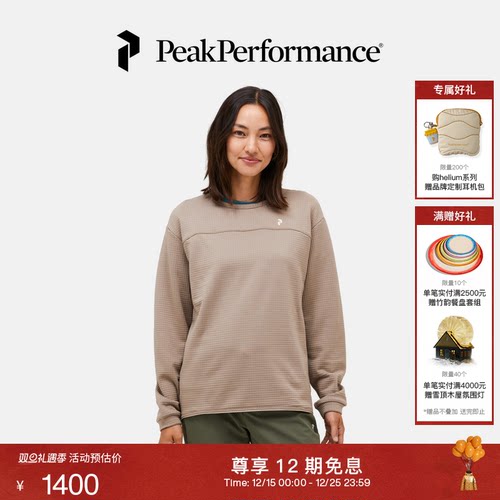 壁克峰女子抓绒圆领卫衣