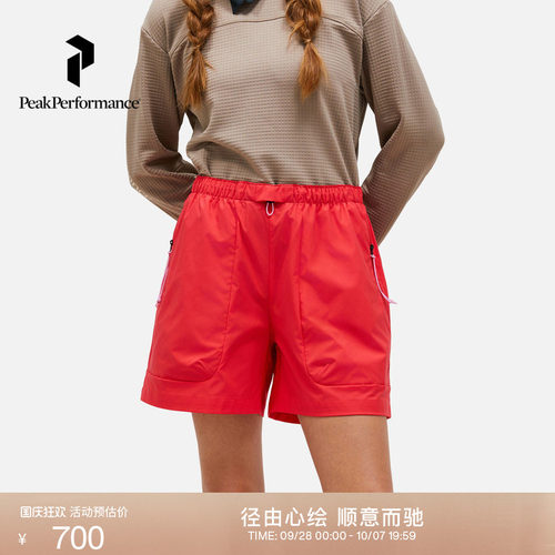 壁克峰女户外防泼水徒步短裤