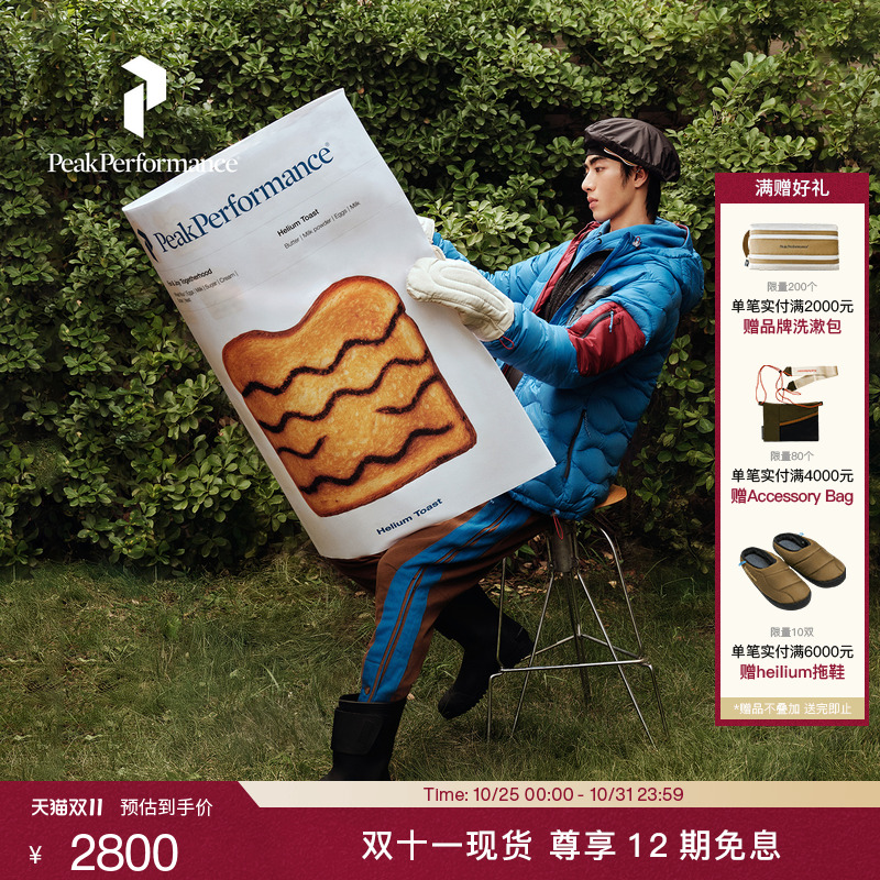 壁克峰防泼水情侣吐司服羽绒服