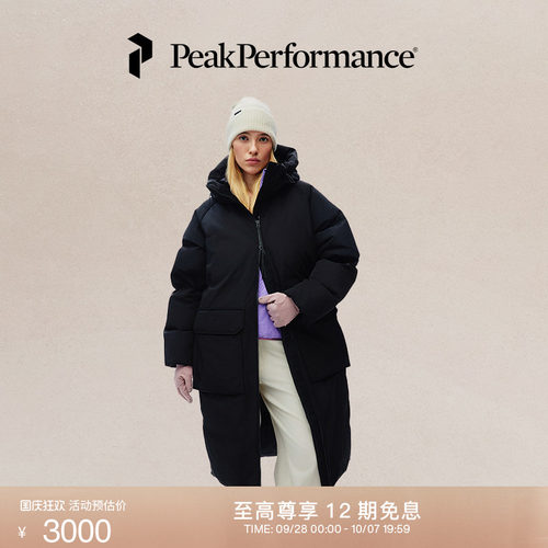 壁克峰女子宽松长款羽绒服