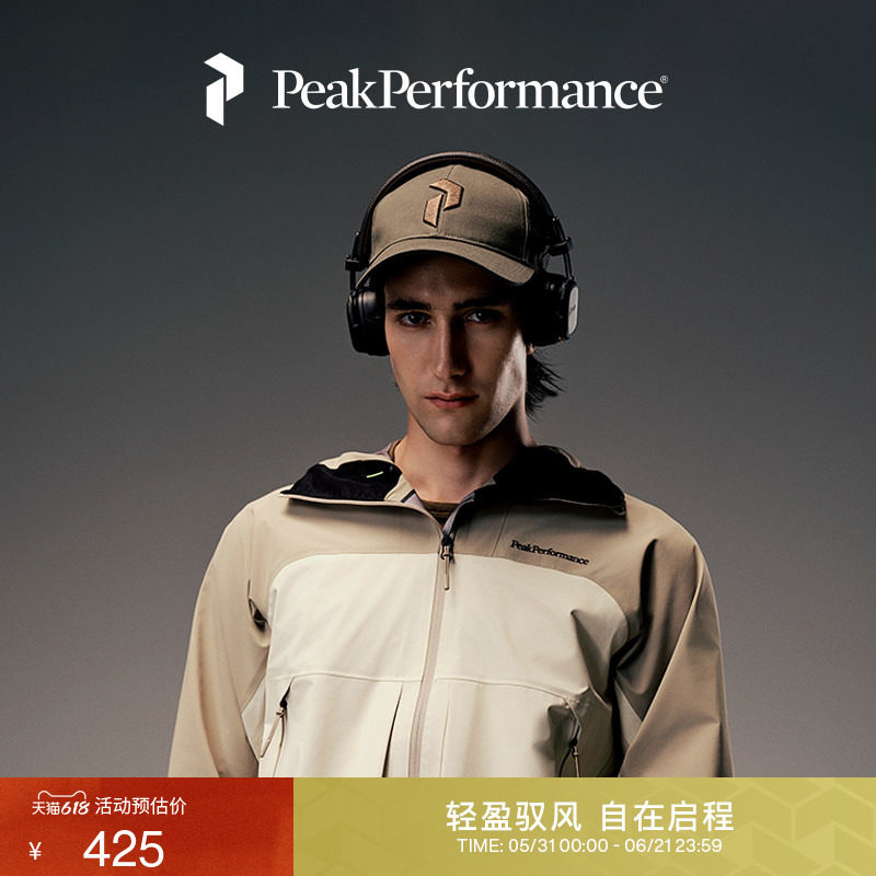 Peak Performance壁克峰盐系户外运动遮阳经典刺绣P标志棒球帽