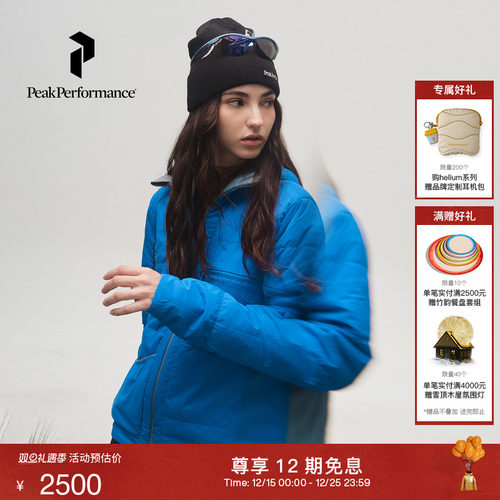 PeakPerformance壁克峰保暖棉衣