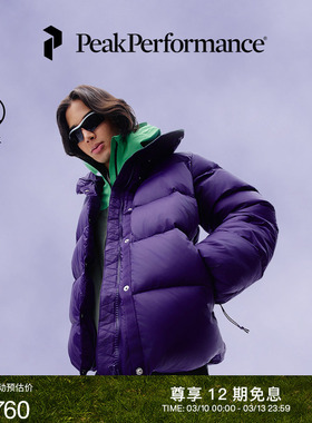 Peak Performance壁克峰Down Puffer情侣款保暖轻便羽绒服