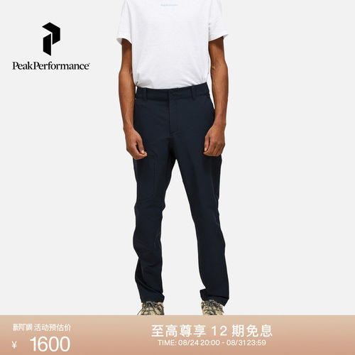 壁克峰男户外徒步舒适轻质软壳裤