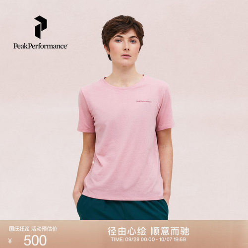 壁克峰新品女士户外休闲跑步T恤