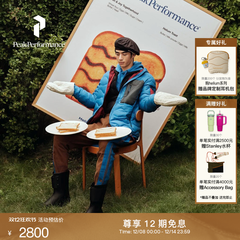 壁克峰防泼水情侣吐司服羽绒服