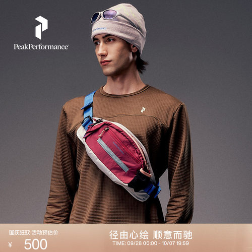 壁克峰户外骑行徒步便携斜挎包