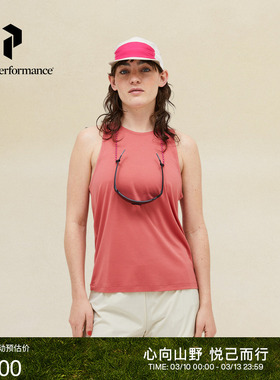 Peak Performance壁克峰女子轻薄凉感透气户外运动柔软训练背心