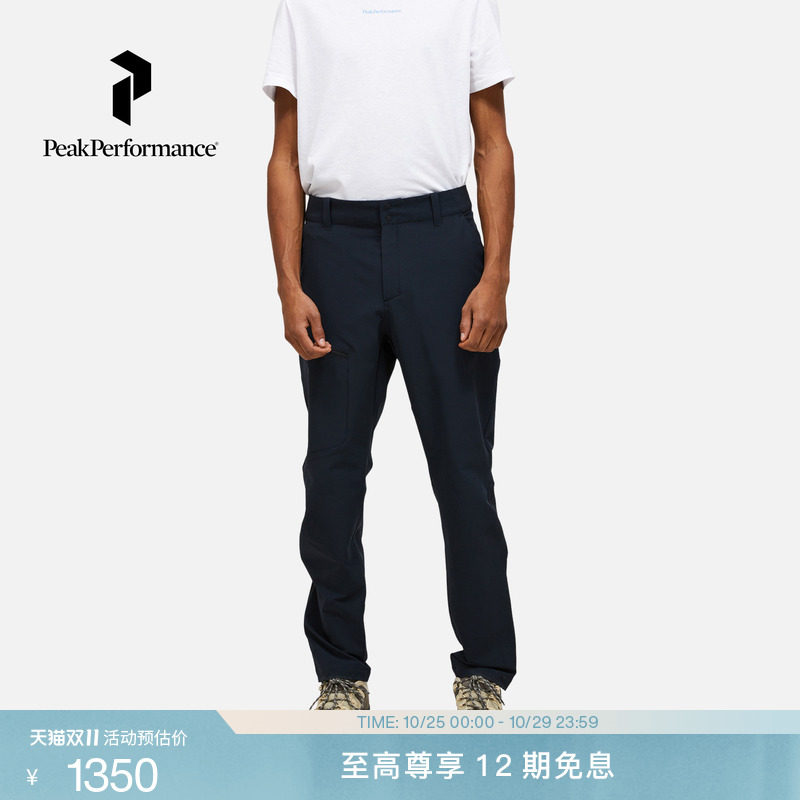 Peak Performance壁克峰城市户外风运动男多功能舒适轻质软壳长裤