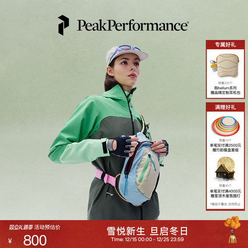 壁克峰男女同款户外背包