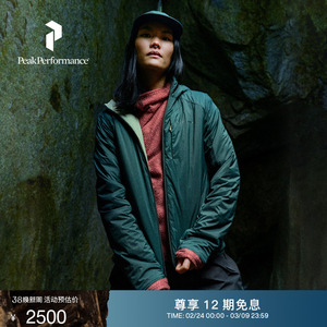 【新年限定】Peak Performance壁克峰Freelight女两面穿P棉棉服