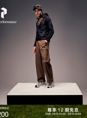 Peak Performance壁克峰吐司服®Helium Hybrid情侣款保暖羽绒服