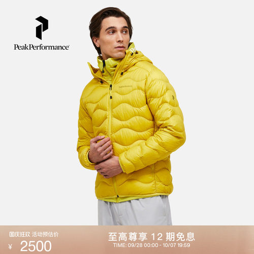 壁克峰吐司服女子保暖羽绒服