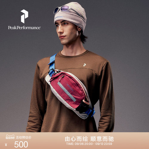 壁克峰户外骑行徒步便携斜挎包