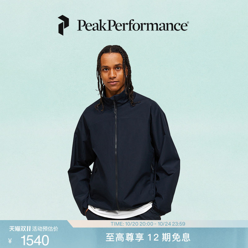 Peak Performance壁克峰Quest城市户外风防风防泼水软壳露营外套