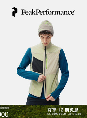 Peak Performance壁克峰Vislight Alpha情侣户外休闲轻薄抓绒背心