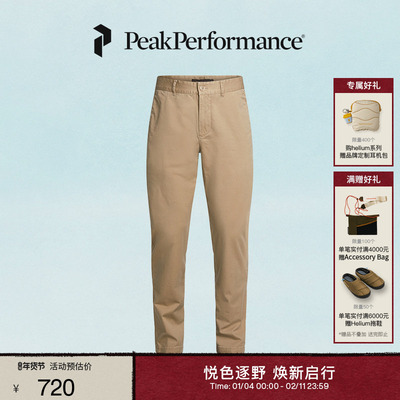 壁克峰男子修身休闲长裤