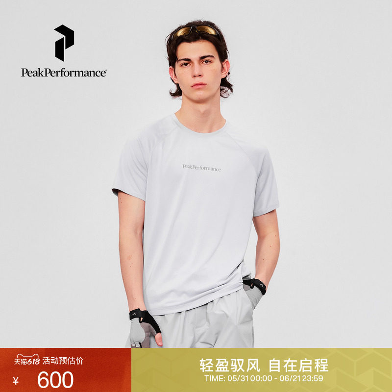 Peak Performance壁克峰Active男子盐系户外跑步凉感休闲短袖T恤
