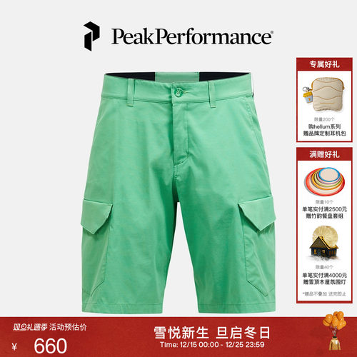 Peak Performance壁克峰Player Cargo户外运动男子休闲透气短裤