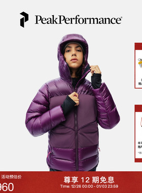 Peak Performance壁克峰Minus Degree女子鹅绒服羽绒服G78984