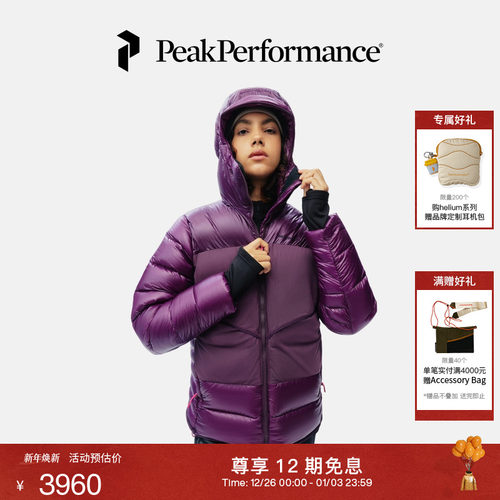 壁克峰女子鹅绒羽绒服