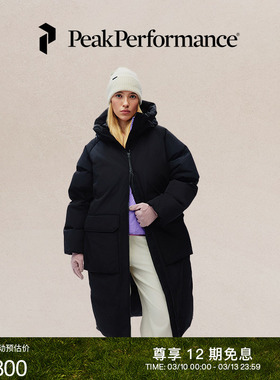 Peak Performance壁克峰Bluebird女子户外宽松保暖长款连帽羽绒服