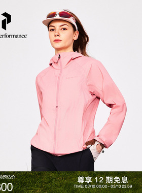 Peak Performance壁克峰户外Freelight女子风壳®防风防晒夹克