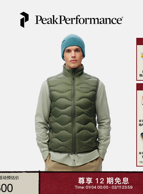 Peak Performance壁克峰吐司服®Helium Down Vest男女羽绒马甲