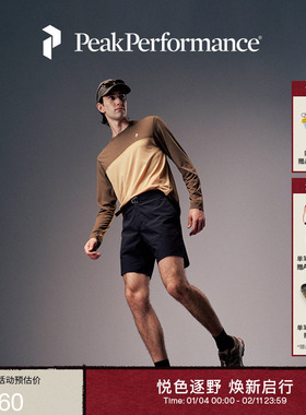 Peak Performance壁克峰Vislight男子Cordura户外休闲防泼水短裤