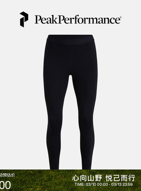 Peak Performance壁克峰Magic女子运动修身羊毛混纺打底裤