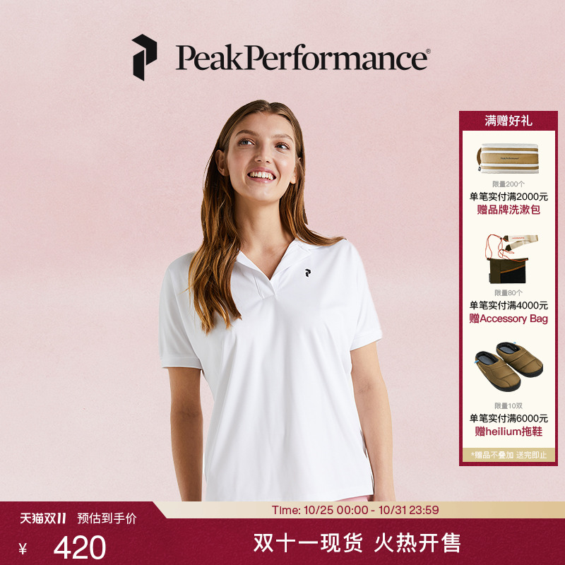 壁克峰女子透气短袖POLO衫