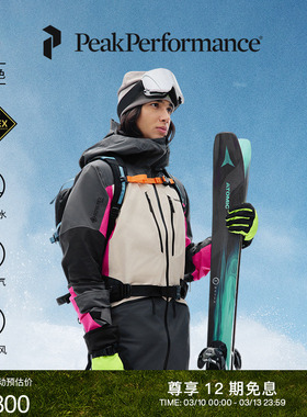Peak Performance壁克峰Vertical GORE-TEX PRO 滑雪服