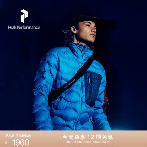 壁克峰吐司服情侣防风保暖羽绒服