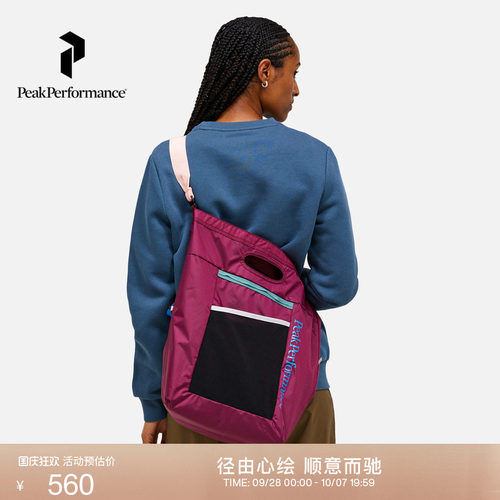 壁克峰新品户外可拆卸肩带斜挎包
