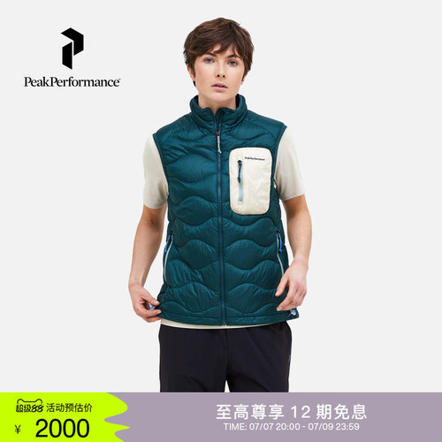 壁克峰吐司服女款保暖羽绒马甲