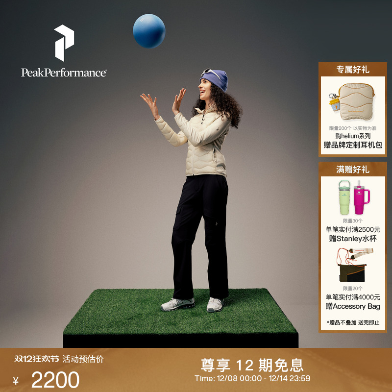 壁克峰女子吐司服羽绒服