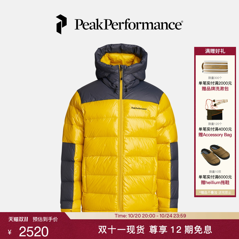 壁克峰男子连帽羽绒服
