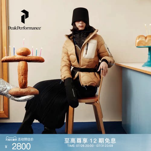 壁克峰吐司服女子保暖羽绒服