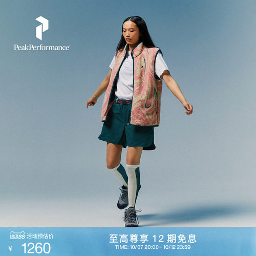 壁克峰女子户外保暖叠穿抓绒马甲