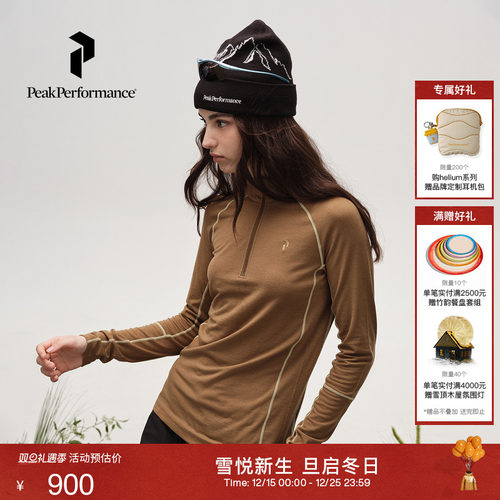 Peak Performance壁克峰Magic户外女子透气羊毛混纺打底衫