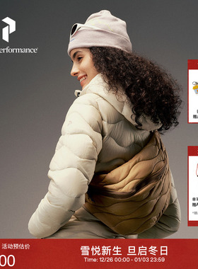 Peak Performance壁克峰Helium Bum户外男女款防泼水背包腰包