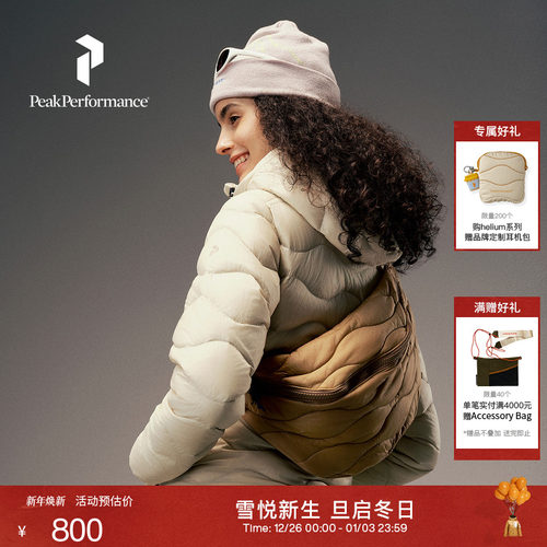 Peak Performance壁克峰Helium Bum户外男女款防泼水背包腰包