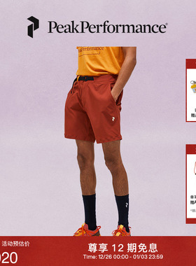 Peak Performance壁克峰Vislight男子Cordura户外休闲防泼水短裤