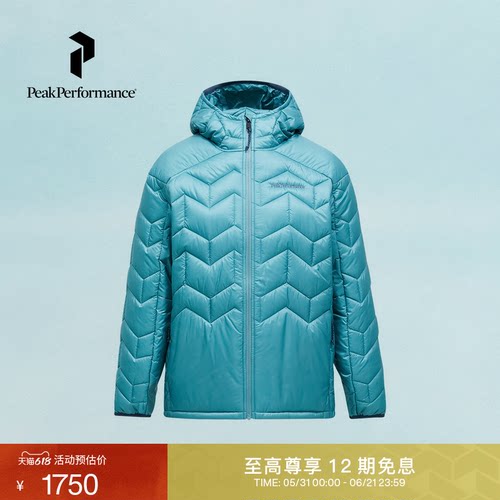 壁克峰男子户外轻盈舒适连帽棉服