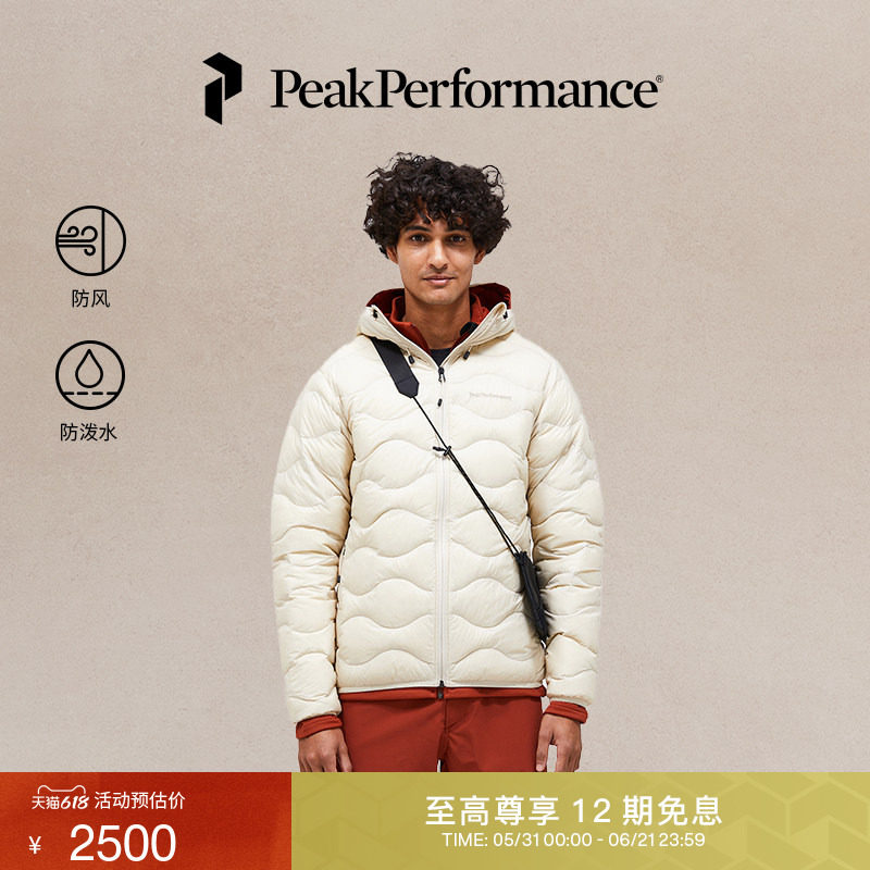 Peak Performance壁克峰Helium吐司服男户外防泼水轻盈羽绒服