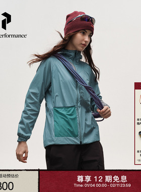 Peak Performance壁克峰Freelight Alpha 女子半开拉链夹克外套