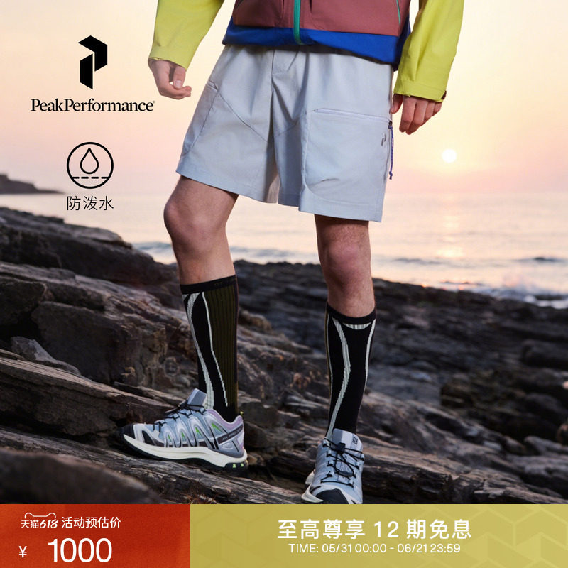 Peak Performance壁克峰Cargo男轻薄防泼水盐系城市户外风短裤