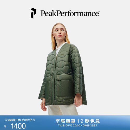 壁克峰女子两面穿轻量保暖羽绒服