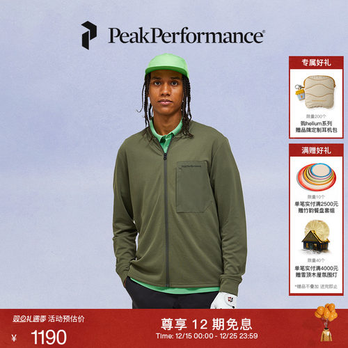 Peak Performance壁克峰男子高尔夫轻薄舒适运动户外日常中层夹克